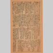 The Lordsburg Times Issue No. 223, May 15, 1943 (ddr-densho-385-32)