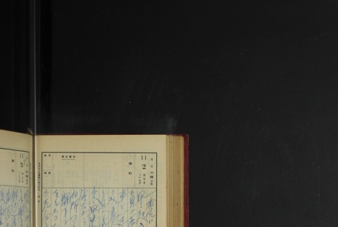 Page 330 (ddr-densho-255-3-master-0ea14d8098)