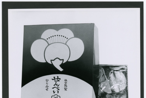Umeya's Assorted Tea Cakes flower box (ddr-densho-499-10)