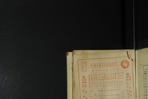 Page 5 (ddr-densho-255-1-master-e30c1fd1c6)