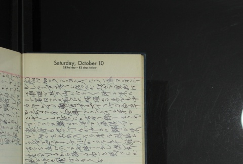 Page 289 (ddr-densho-255-19-master-79f3613796)
