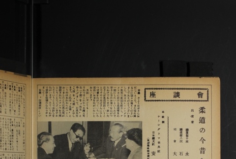 Page 53 (ddr-densho-266-17-master-7494f778ef)