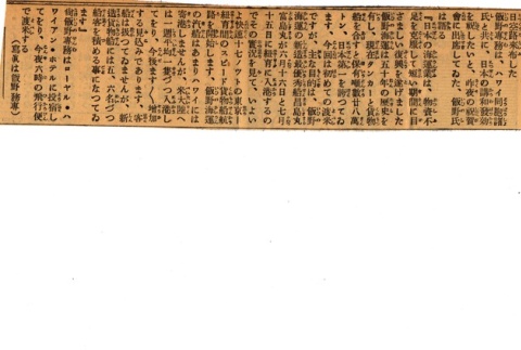 Front (ddr-njpa-4-112-mezzanine-28d920d6c8)