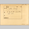 Envelope of USS Lang photographs (ddr-njpa-13-72)