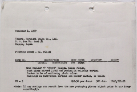 Purchase order (ddr-densho-424-721)