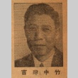 Shikichi Takenaka, a Nippu Jiji printing department employee (ddr-njpa-4-1198)