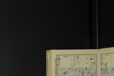 Page 41 (ddr-densho-255-17-master-1a1880baf2)
