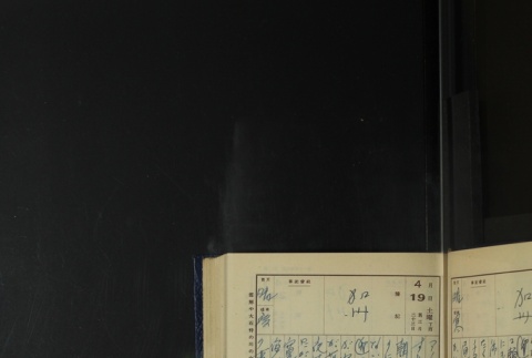 Page 127 (ddr-densho-255-18-master-c81b497aa8)