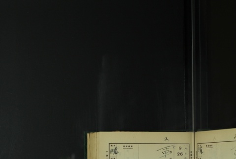Page 291 (ddr-densho-255-8-master-500c295ba6)