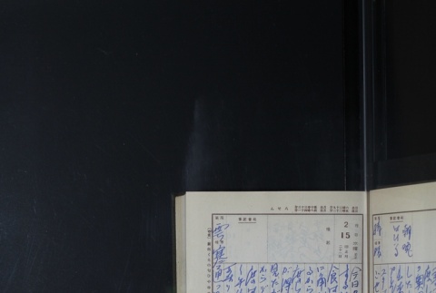 Page 61 (ddr-densho-255-10-master-276d237ad3)