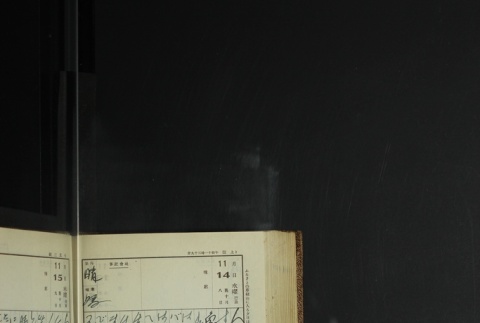 Page 342 (ddr-densho-255-11-master-af135d2585)