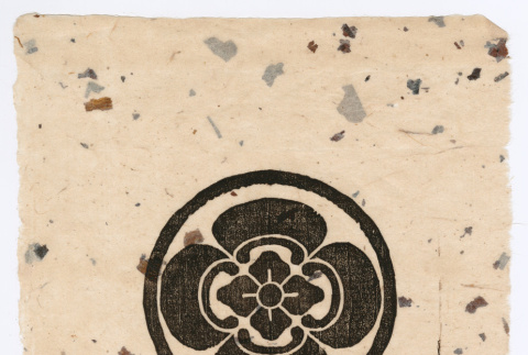 Wood Block Print of Jyoko Family Crest (Mokko) (ddr-ohs-1-52)