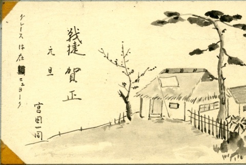 Hand painted postcard (ddr-manz-4-94)