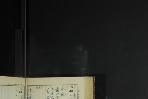 Page 316 (ddr-densho-255-11-master-dbefb41748)