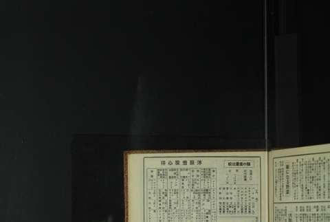 Page 477 (ddr-densho-255-11-master-41cefb391a)