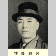 Portrait of a writer (ddr-njpa-4-1654)