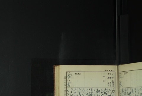 Page 387 (ddr-densho-255-11-master-7fb4d869a3)