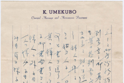 Letter from K. Umekuba to Tomoyuki Nozawa (ddr-densho-423-433)