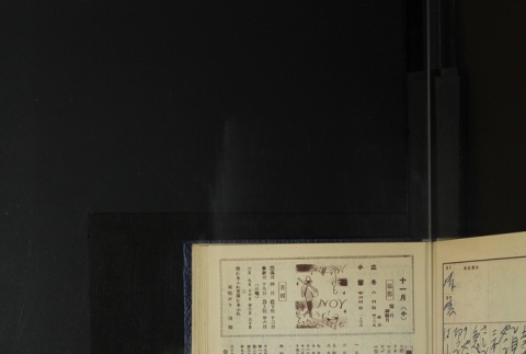 Page 321 (ddr-densho-255-18-master-801e056c2a)
