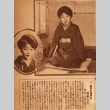 Survivor of a multiple murder (ddr-njpa-4-1578)