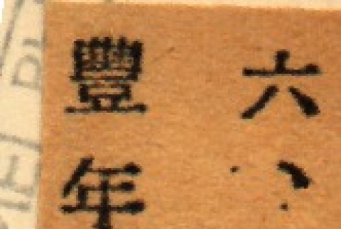 Back (ddr-njpa-4-2205-master-52143f34db)