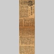 Article regarding Shinobu Orikuchi (ddr-njpa-4-1862)