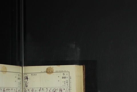 Page 160 (ddr-densho-255-11-master-74cde006f3)