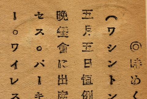 Back (ddr-njpa-1-1143-master-bf19632a2d)