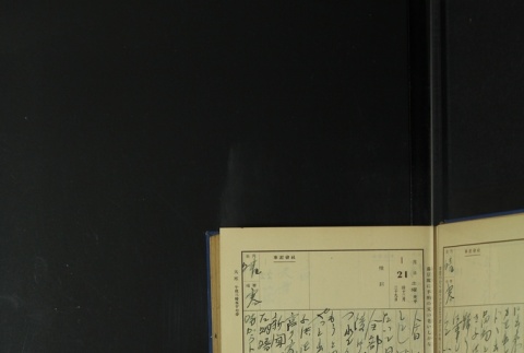 Page 35 (ddr-densho-255-5-master-cad7077b60)
