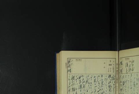 Page 85 (ddr-densho-255-6-master-a90289c459)
