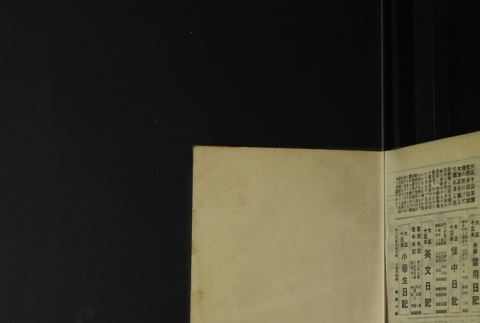 Page 523 (ddr-densho-255-1-master-3657e3afdd)