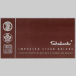 Small brochure about Takahashi steak knives (ddr-densho-424-598)