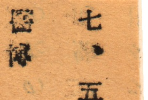 Back (ddr-njpa-4-857-mezzanine-01869c8f18)