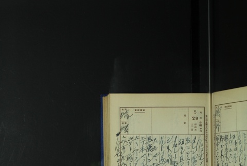 Page 167 (ddr-densho-255-6-master-c0640b1e06)