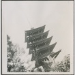The pagoda in the San Francisco Japanese Gardens (ddr-densho-298-250)