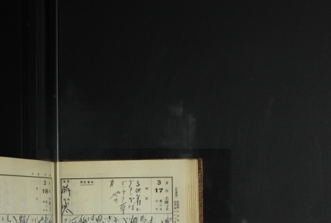 Page 92 (ddr-densho-255-11-master-ec3e3660e1)