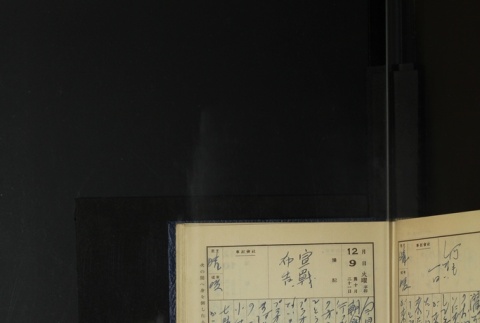 Page 361 (ddr-densho-255-18-master-31bc13afd2)