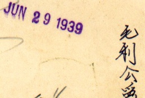 Back (ddr-njpa-4-762-master-689c10e693)
