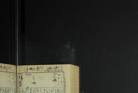 Page 298 (ddr-densho-255-9-master-8cbab0096c)