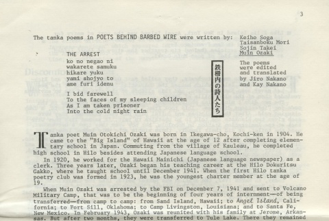 Page 3 of 10 (ddr-densho-274-52-master-3b36c6d60b)