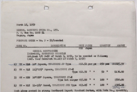Purchase order (ddr-densho-424-727)
