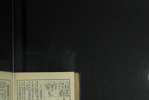 Page 474 (ddr-densho-255-6-master-5fba548669)