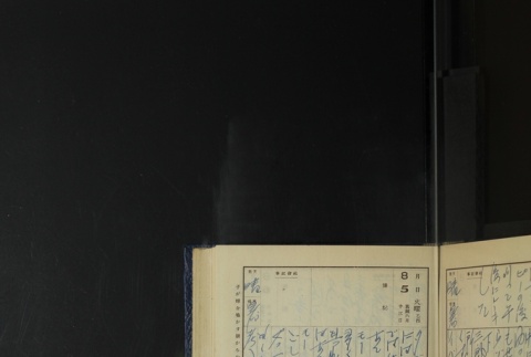 Page 231 (ddr-densho-255-18-master-47bf3aecf7)