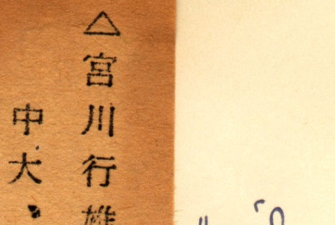 Back (ddr-njpa-4-1085-master-f00ef3a3eb)