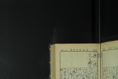 Page 73 (ddr-densho-255-7-master-208f378bb7)