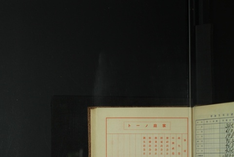 Page 429 (ddr-densho-255-11-master-c437f3e33e)