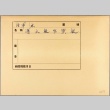 Envelope of U.S. military photographs [2] (ddr-njpa-13-42)