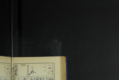 Page 350 (ddr-densho-255-6-master-0d9aa8c540)