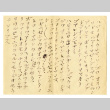 Letter from Makoto Okine to Mr. S. Okine, August 19, 1945 [in Japanese] (ddr-csujad-5-87)