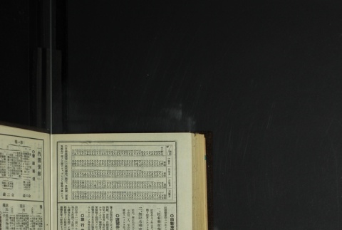 Page 478 (ddr-densho-255-14-master-5f8a2cf16b)